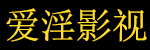 最好看2019手机中文,日本电影,中文电影,免费观看高清欧美大片